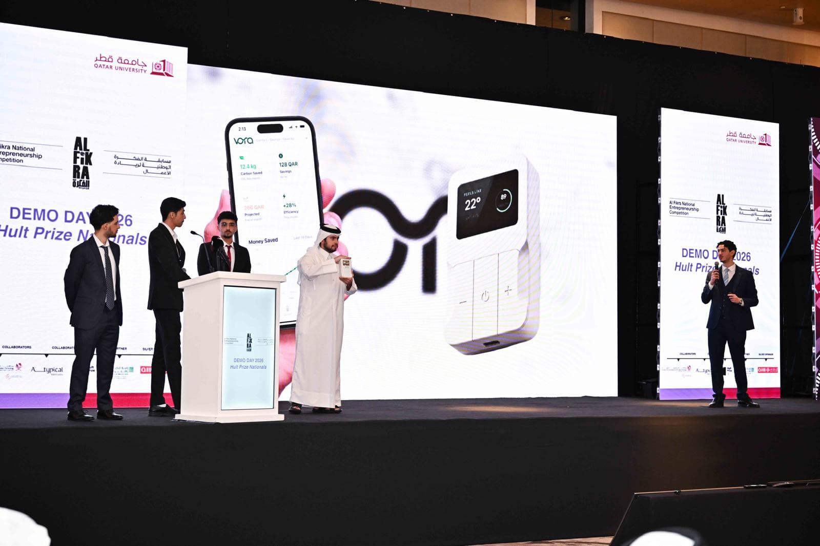 Al-Fikra Award Ceremony