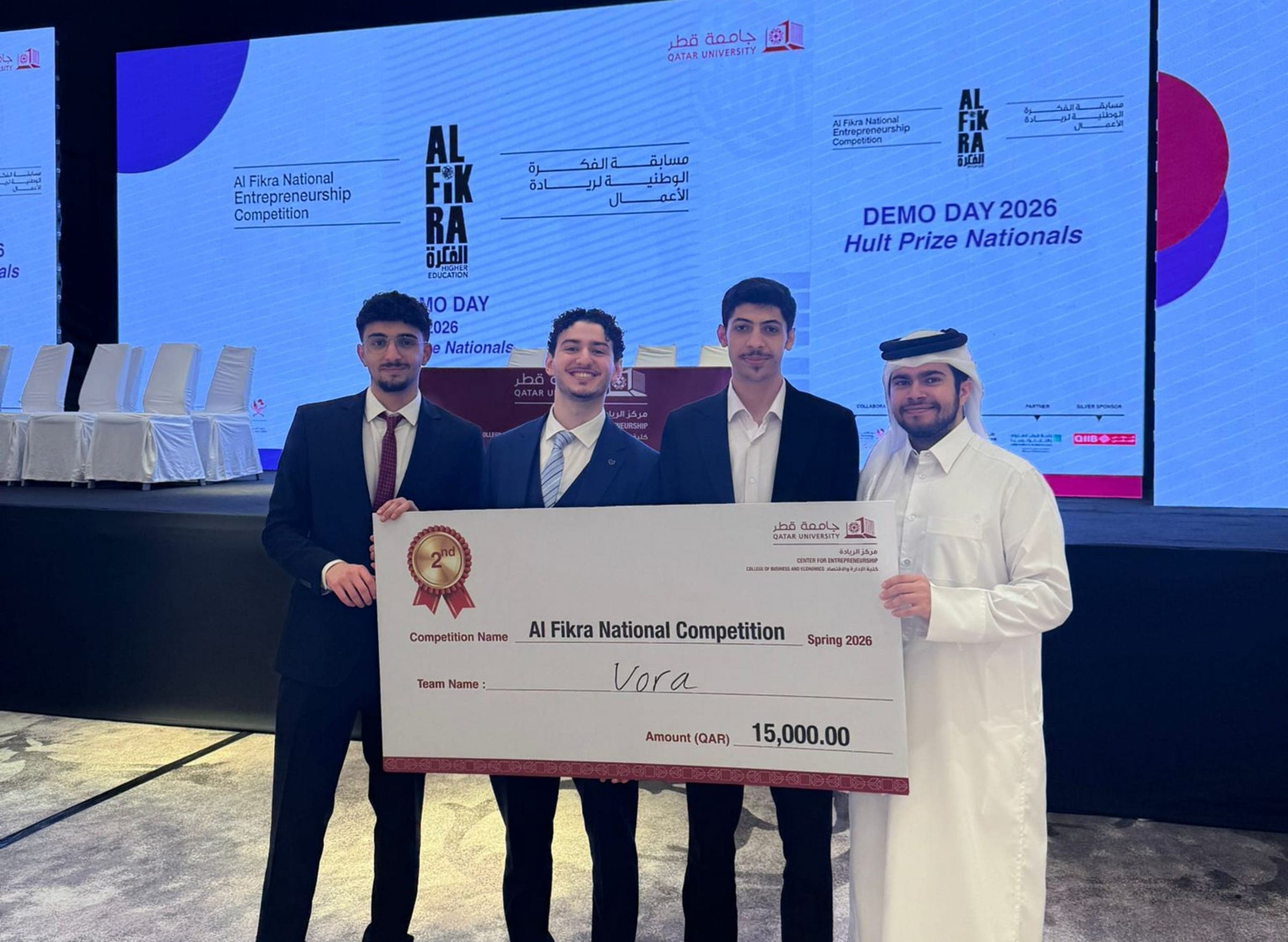 Al-Fikra Award